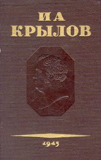 Обложка книги «Том 2. Драматургия»