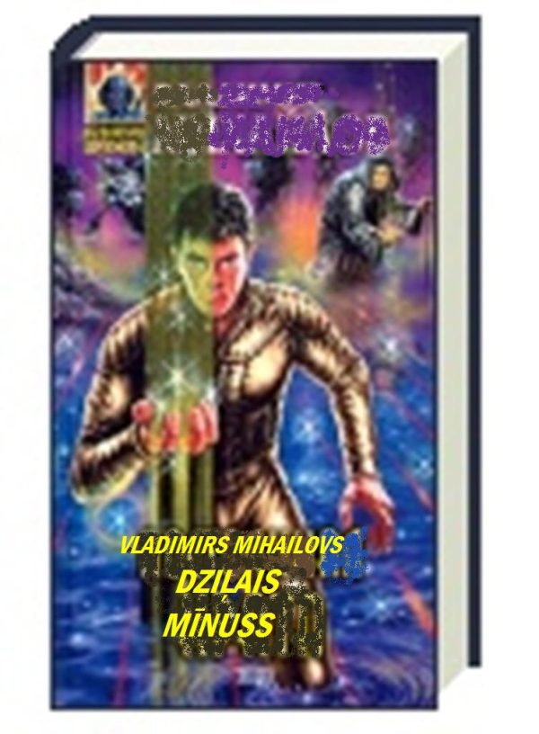 Обложка книги «Dziļais mīnuss»