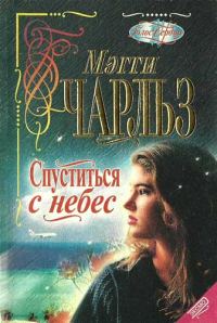 Обложка книги «Приглашение к счастью»