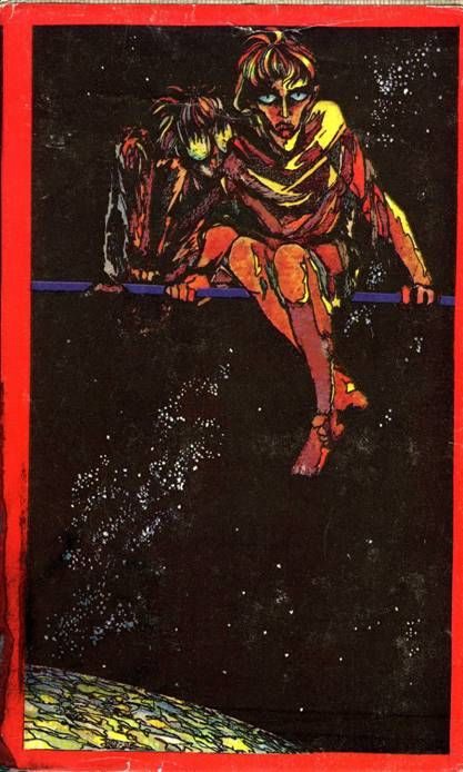 Обложка книги «Изгнание беса»