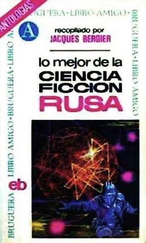 Обложка книги «La piedra de las estrellas»