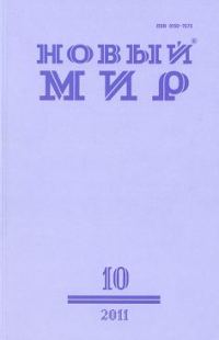 Обложка книги ««За переживших дно и берега...» (стихи)»