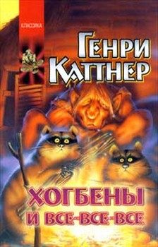 Обложка книги «Прохвессор накрылся»