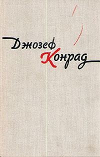 Обложка книги «Фрейя Семи Островов»