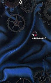 Обложка книги «Армадэль. Том 2»