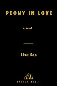 Обложка книги «Peony in Love»