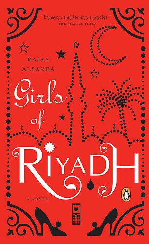 Обложка книги «Girls of Riyadh»