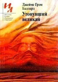 Обложка книги «Звёздная улица, вилла номер пять»