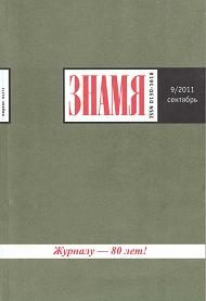 Обложка книги «Жиличка. Рассказ»