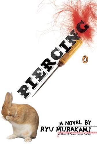 Обложка книги «Piercing»