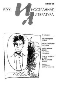 Обложка книги «Комната Джейкоба»