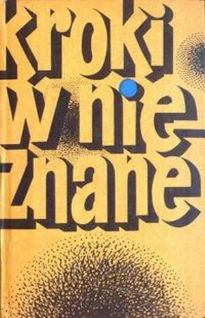 Обложка книги «Kroki w nieznane. Tom 5»