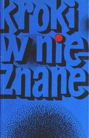 Обложка книги «Kroki w nieznane. Tom 4»