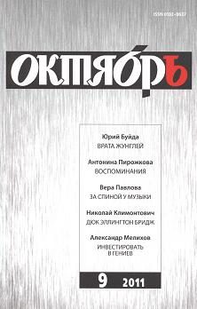 Обложка книги «Радуйся! Рассказ»