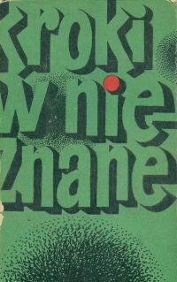 Обложка книги «Kroki w nieznane - 1971»