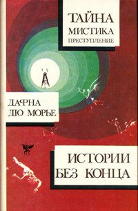 Обложка книги «Прорыв»