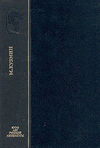 Обложка книги «Подземные ручьи»