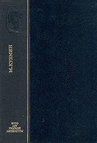 Обложка книги «Подземные ручьи»