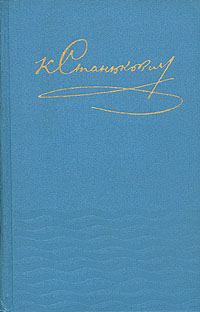 Обложка книги «Том 1. Рассказы, очерки, повести»