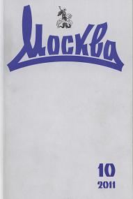 Обложка книги «Интересная жизнь. Рассказы»