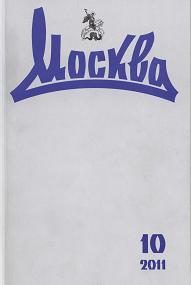 Обложка книги «Агент Коминтерна»