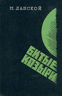 Обложка книги «Битые козыри»