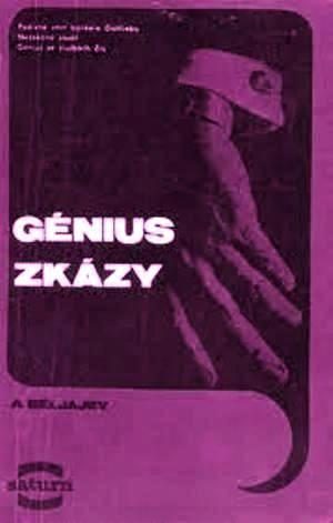 Обложка книги «Génius zkázy»