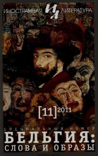 Обложка книги «В зарослях.Рассказ»