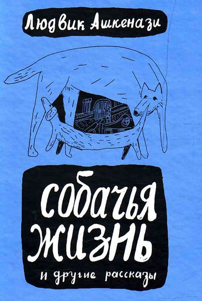 Обложка книги «Двадцатый век»