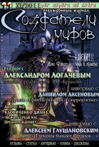 Обложка книги «Будьте здоровы, товарищ капитан»
