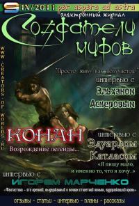 Обложка книги «Милый мистер Бидли»