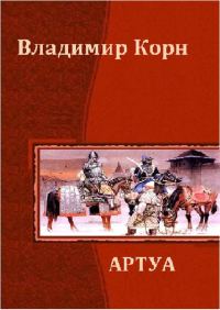 Обложка книги «То, что действительно важно»