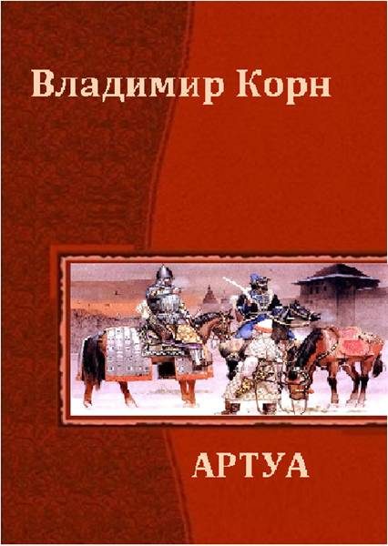 Обложка книги «То, что действительно важно»