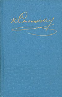 Обложка книги «Том 3. Повести и рассказы»