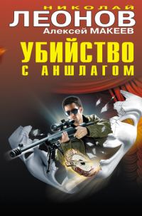 Обложка книги «Таежная полиция»