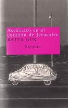 Обложка книги «Asesinato en el corazón de Jerusalén»