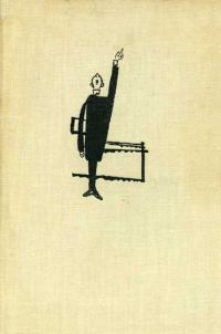 Обложка книги «Власть без славы. Книга 2»