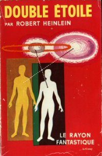 Обложка книги «Double étoile»