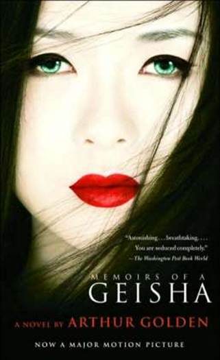Обложка книги «Memoirs of a Geisha»
