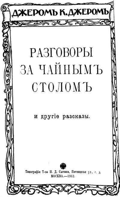 Обложка книги «Часы»