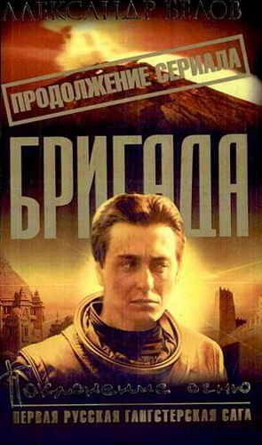 Обложка книги «Поклонение огню»