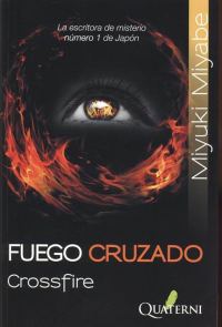 Обложка книги «Fuego ruzado»