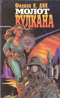 Обложка книги «Кланы Альфа-Луны»