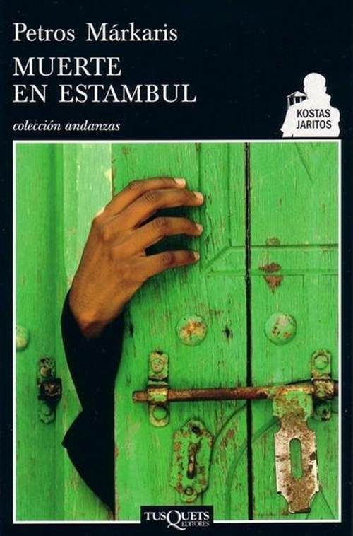 Обложка книги «Muerte en Estambul»
