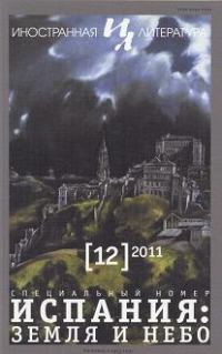 Обложка книги «Рассказы»