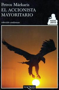Обложка книги «El Accionista Mayoritario»