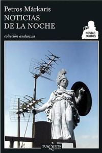 Обложка книги «Noticias de la noche»