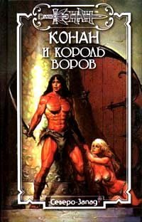 Обложка книги «Империя крови»