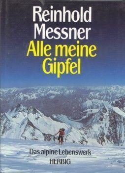 Обложка книги «Все мои вершины»
