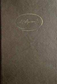 Обложка книги «Дубровский»
